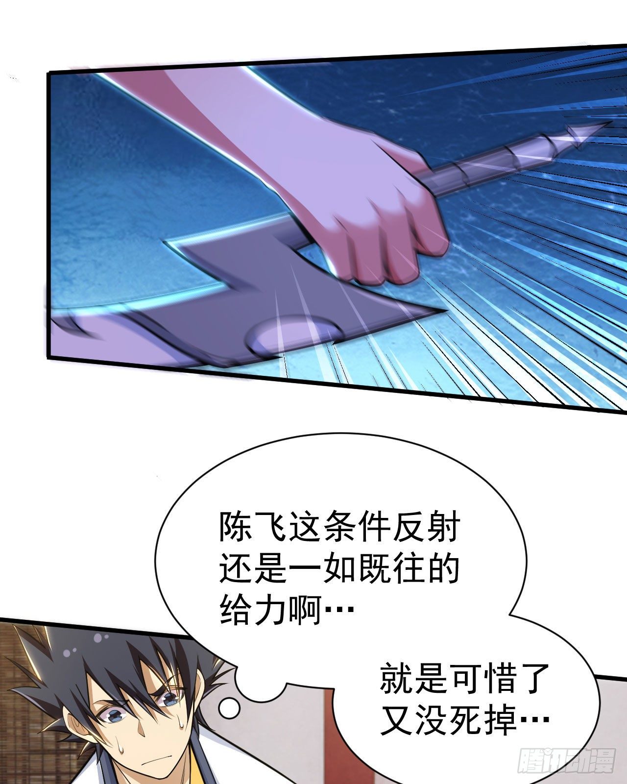32回-要不赌命吧25
