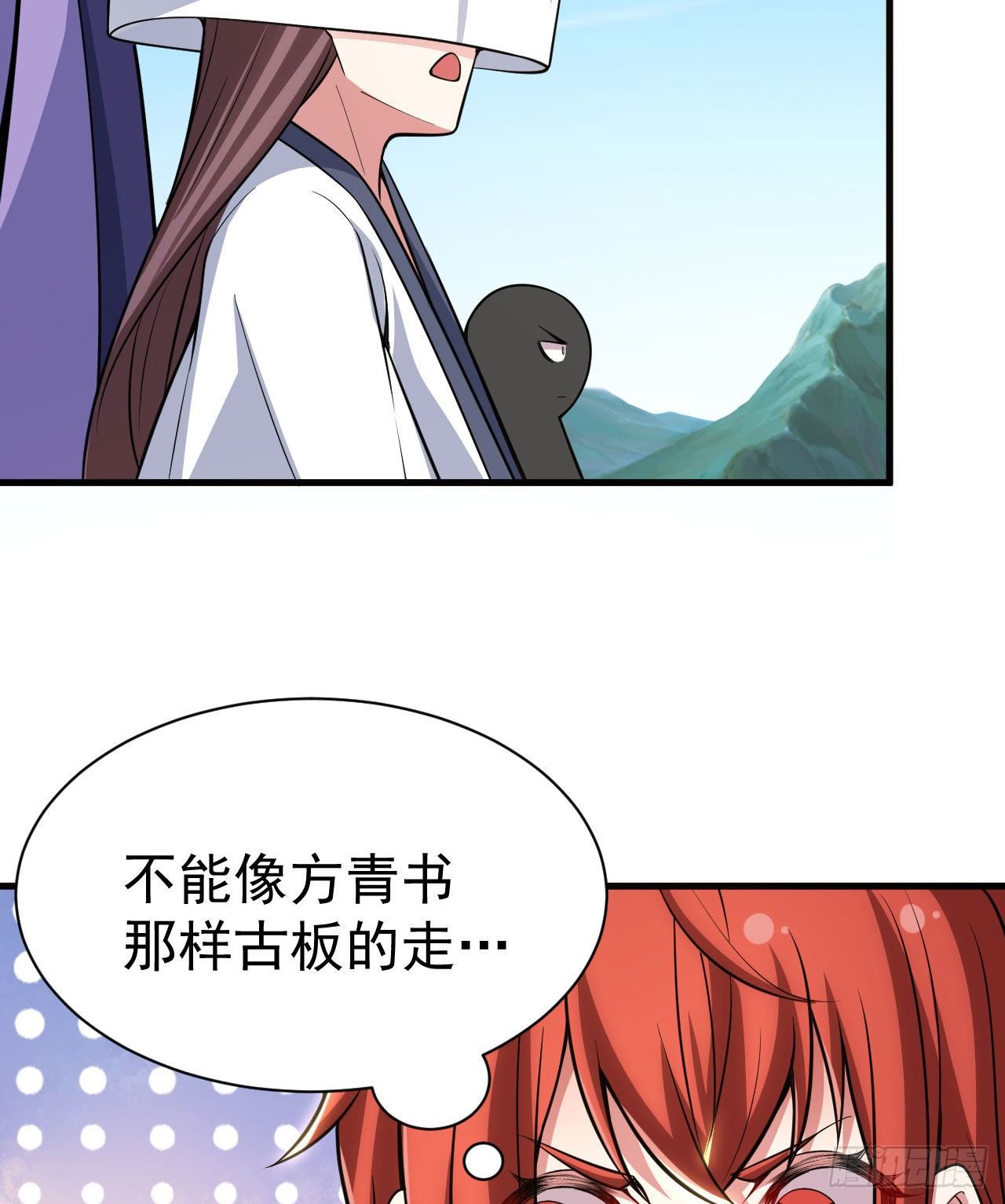 35回-不愧是你！4