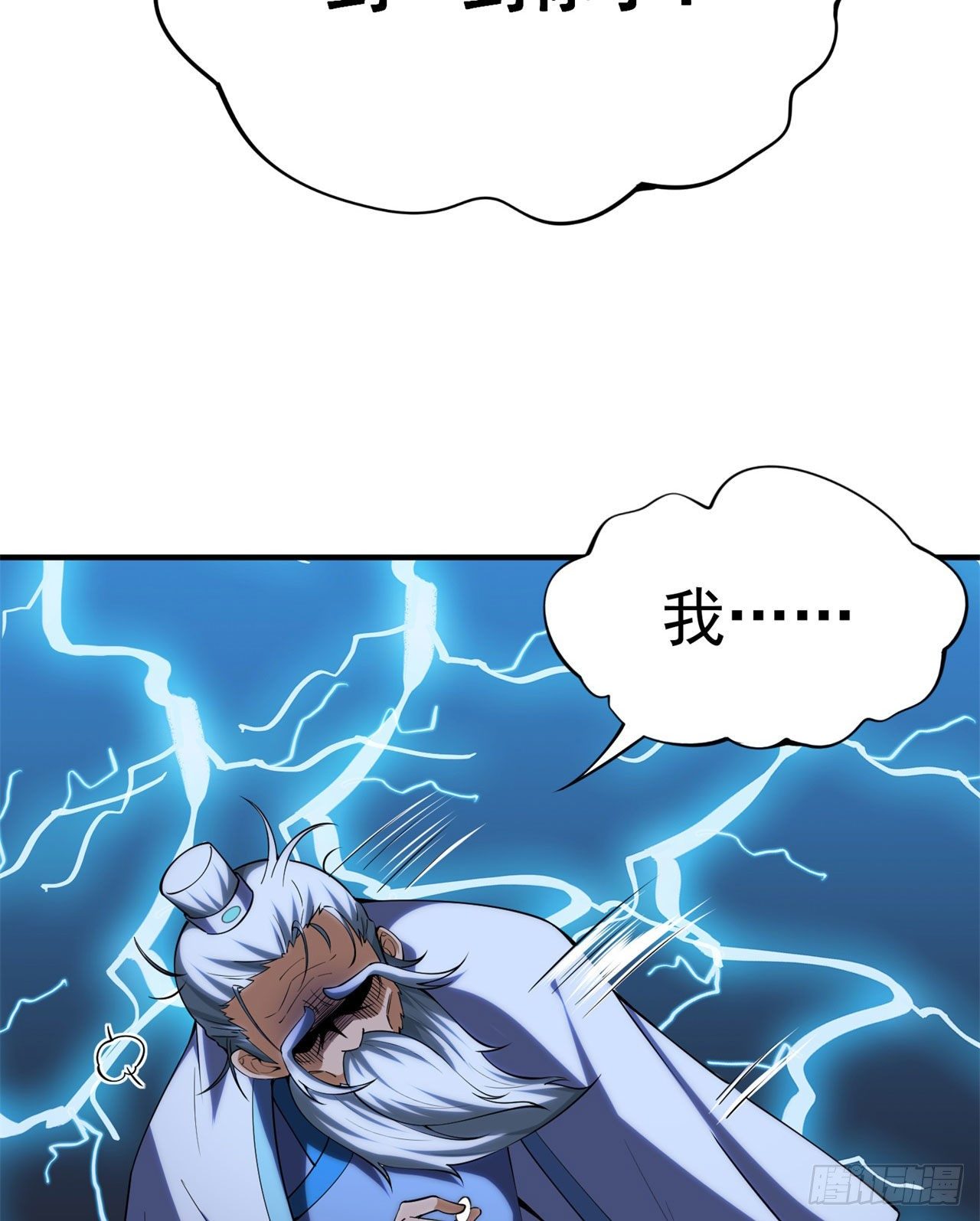 13回-钢铁般的打工人28