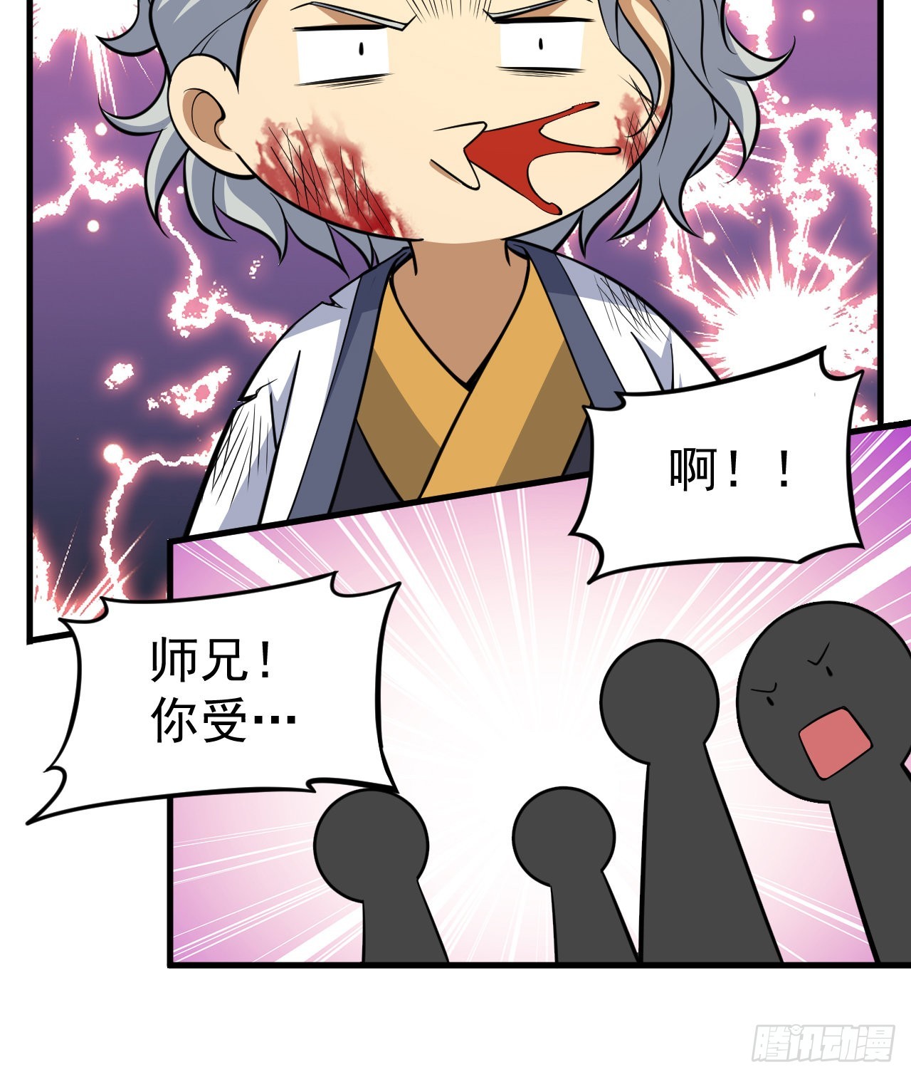 84回-我来会会他3
