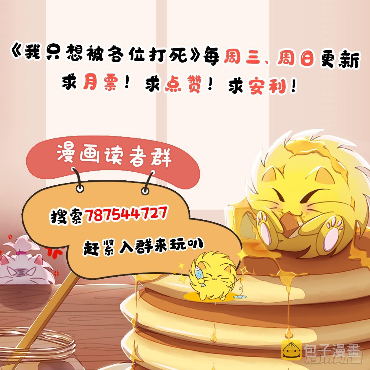 97回-失身76