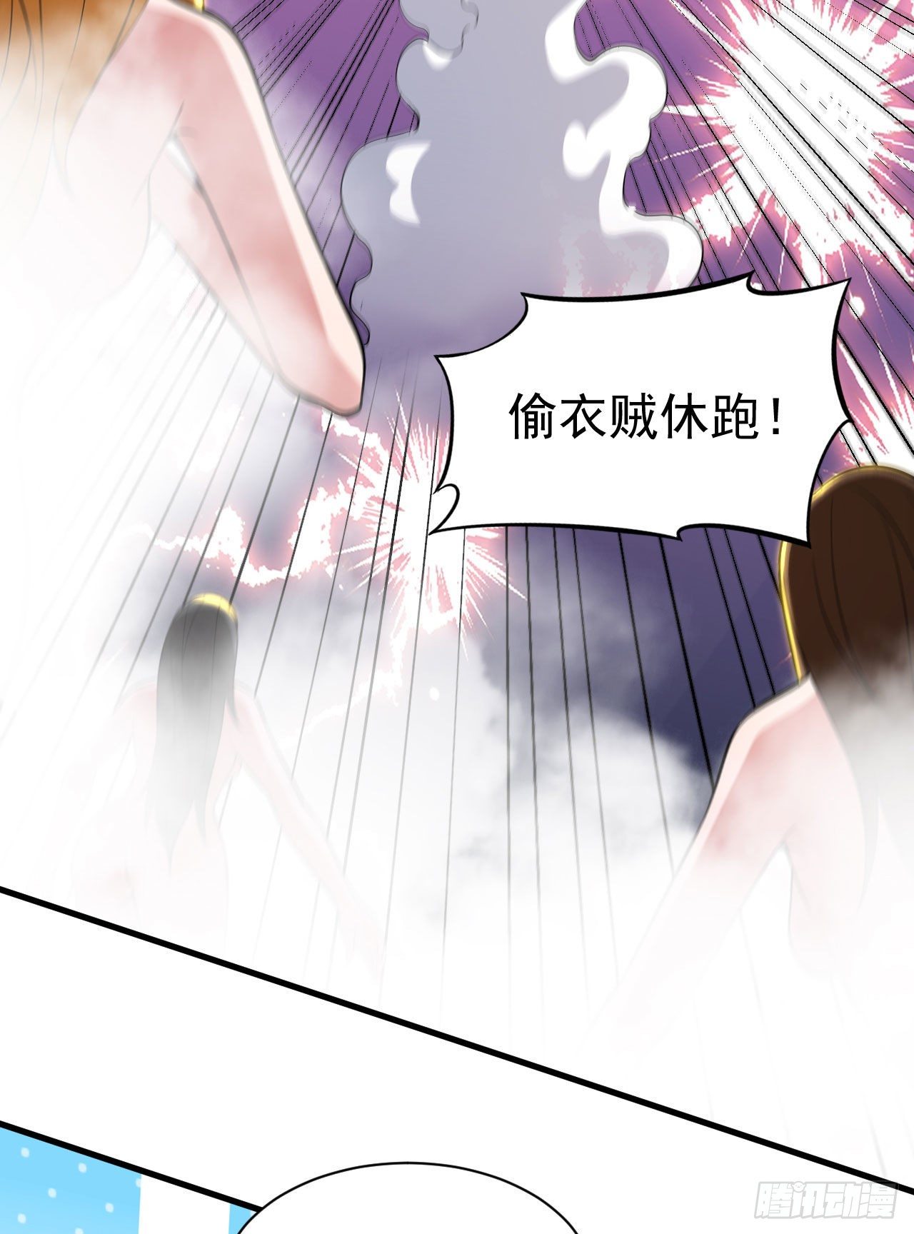 83回-魔道精神27