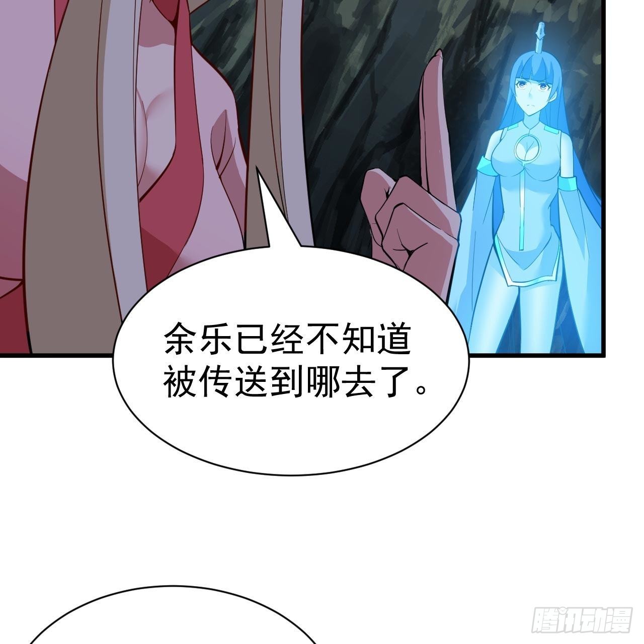 114回-一滴都不剩7