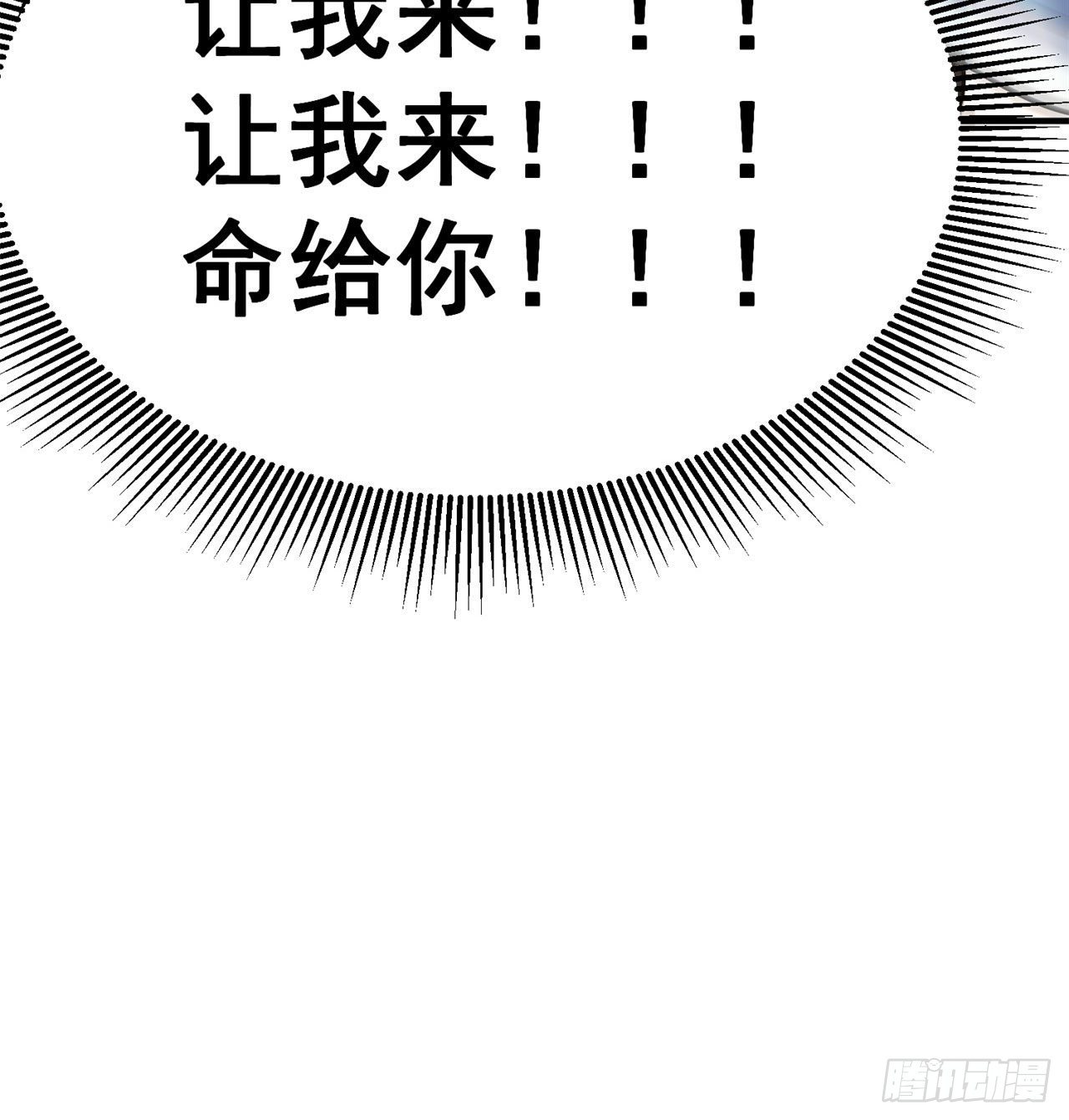 16回-事出反常必有妖44