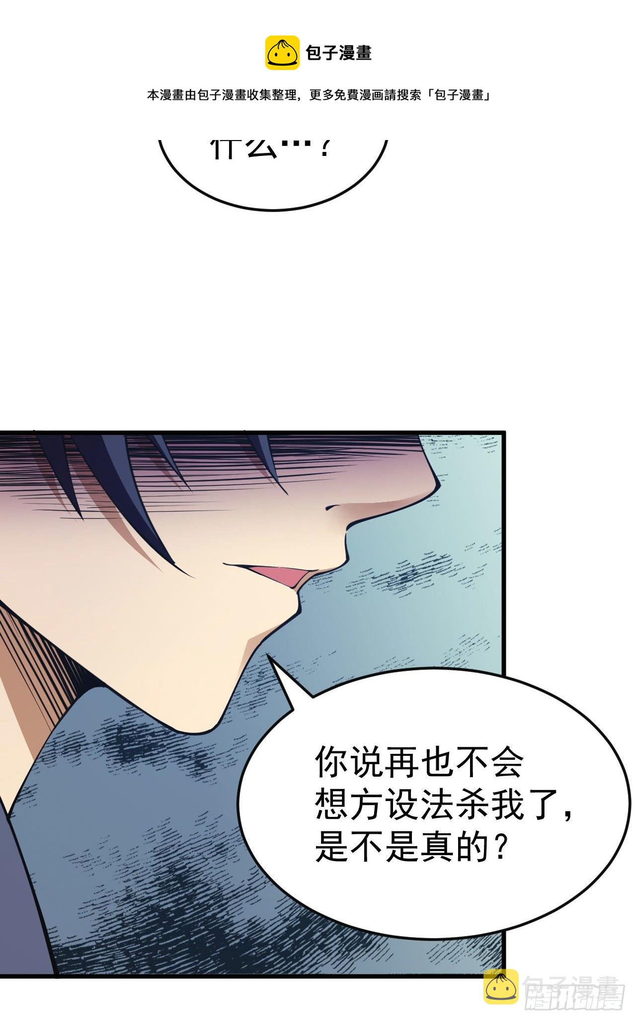 73回-通关之路24