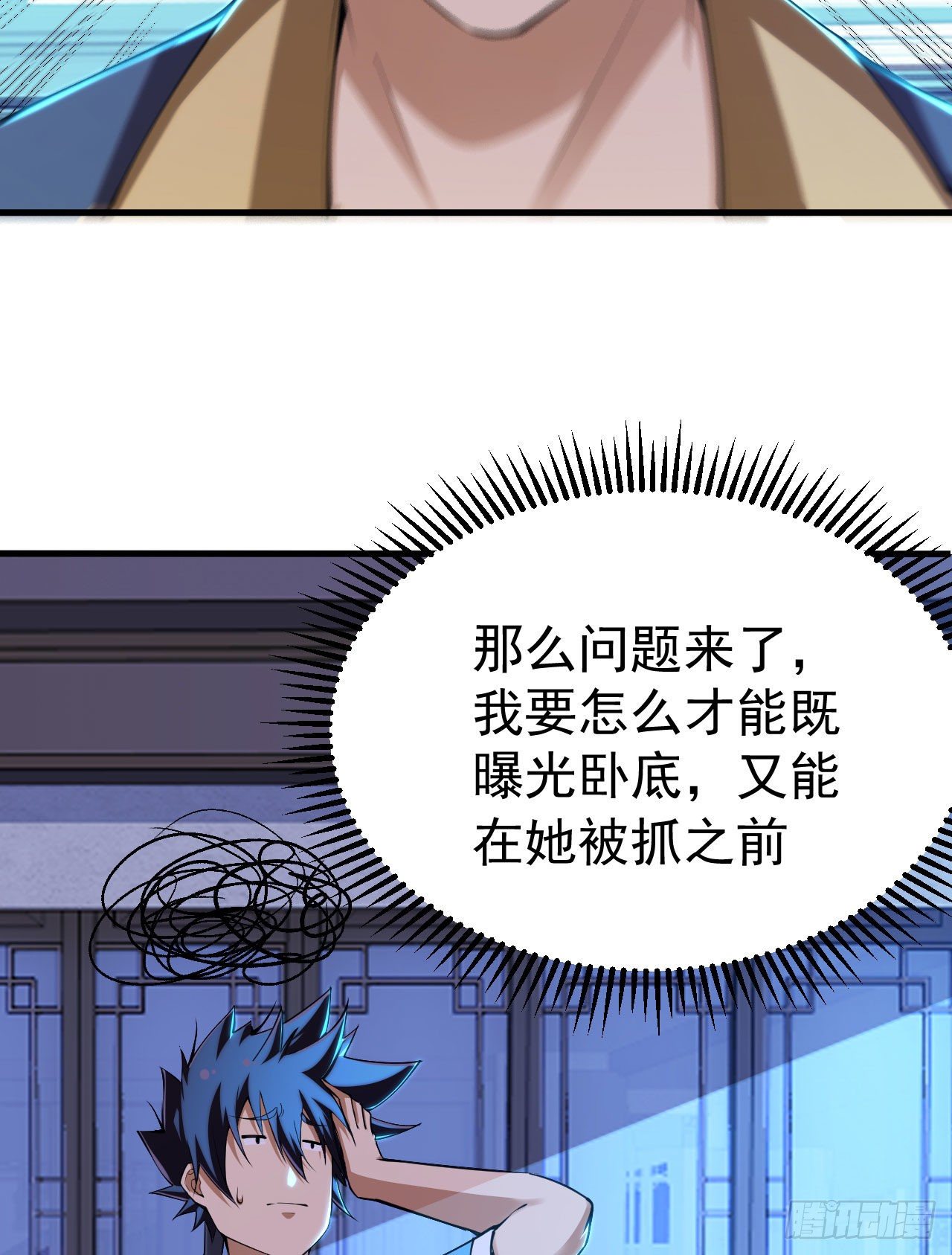 51回-系统的新用法55