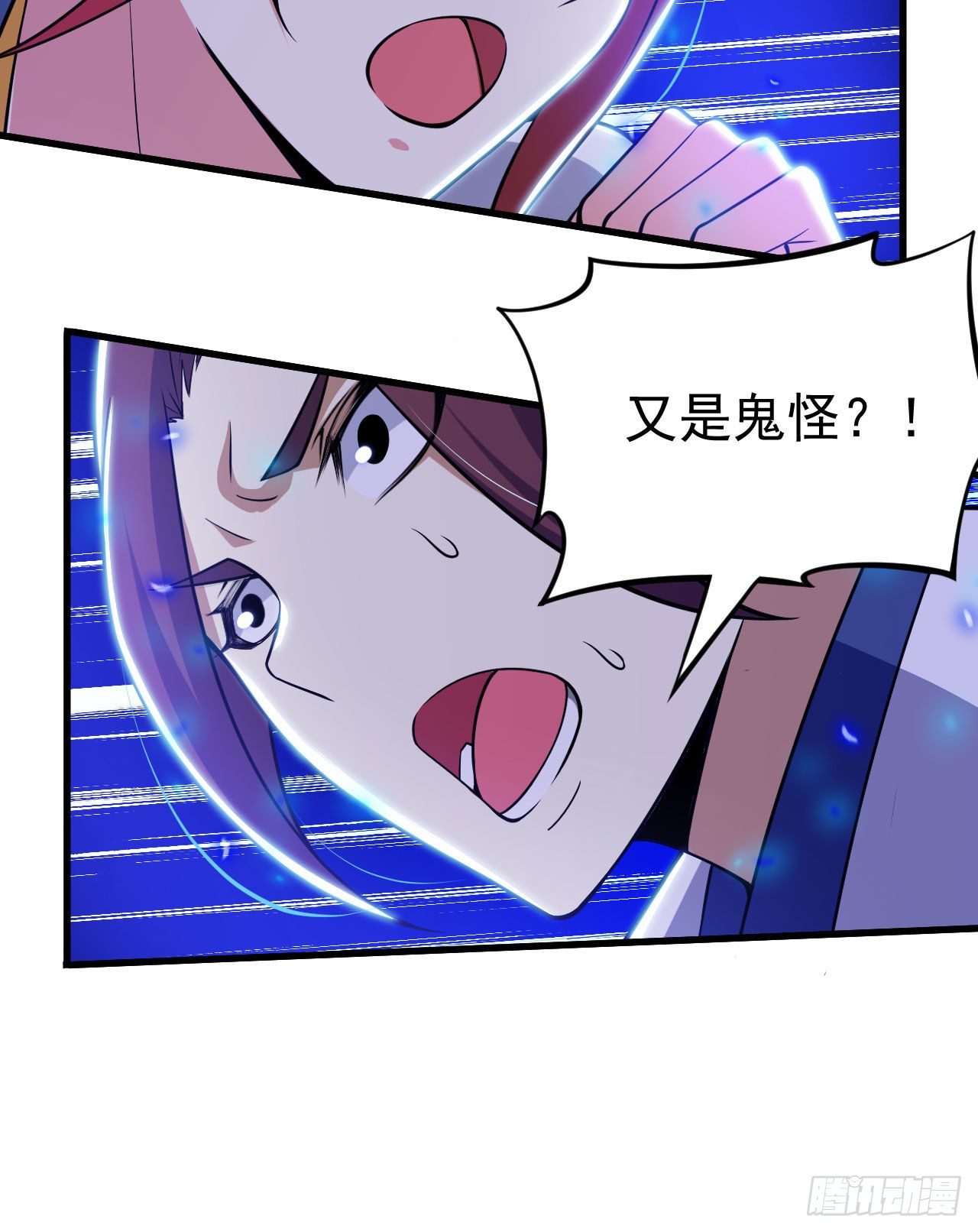 43回-这把稳了！21