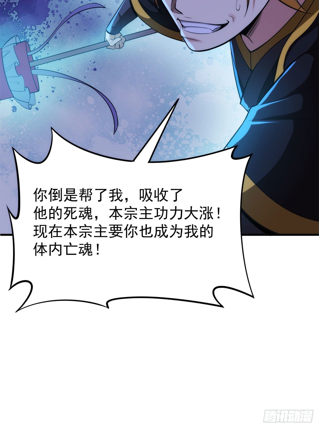 23回-你嚐起来一定很美味40