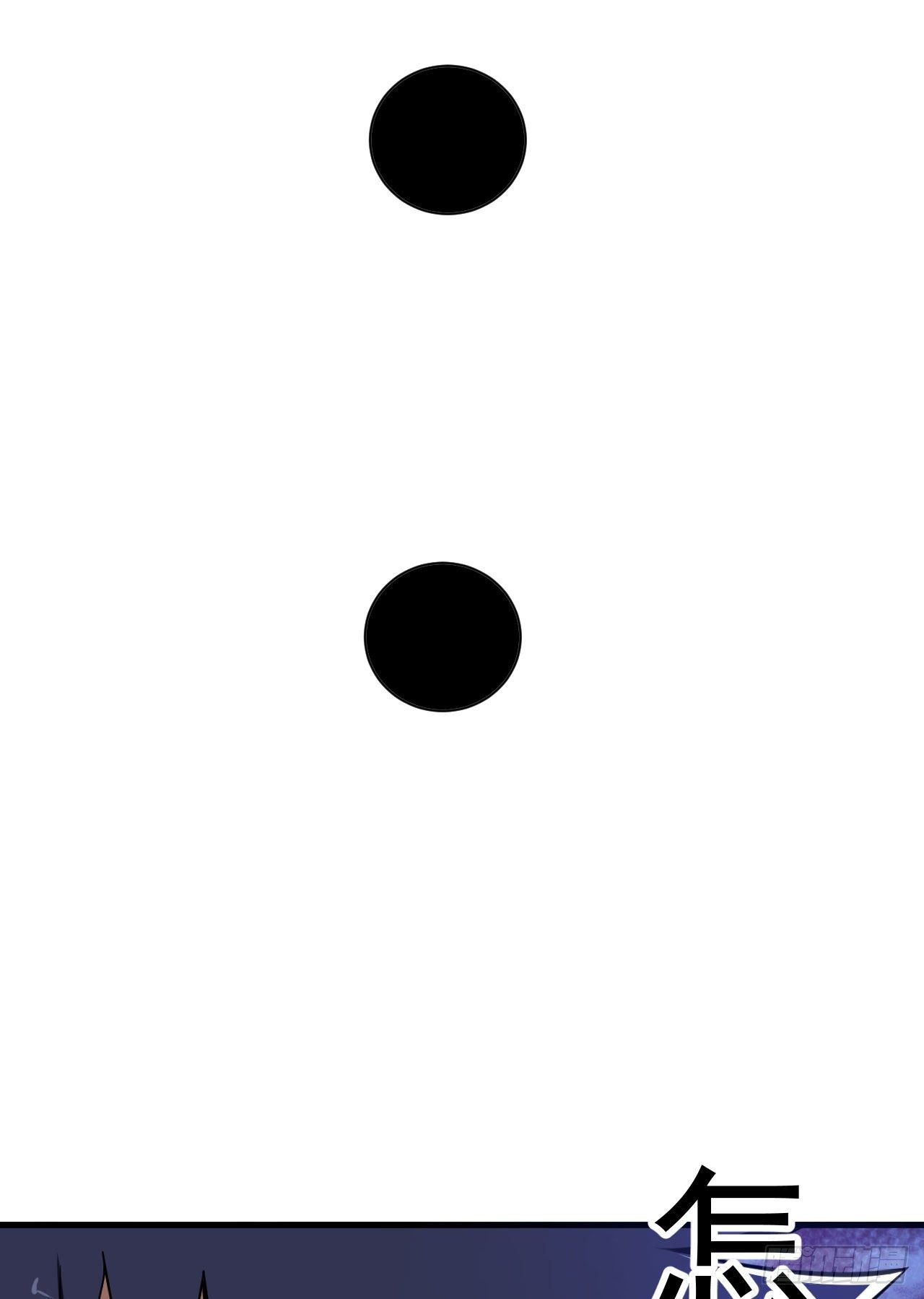 34回-到底是谁在坑我25