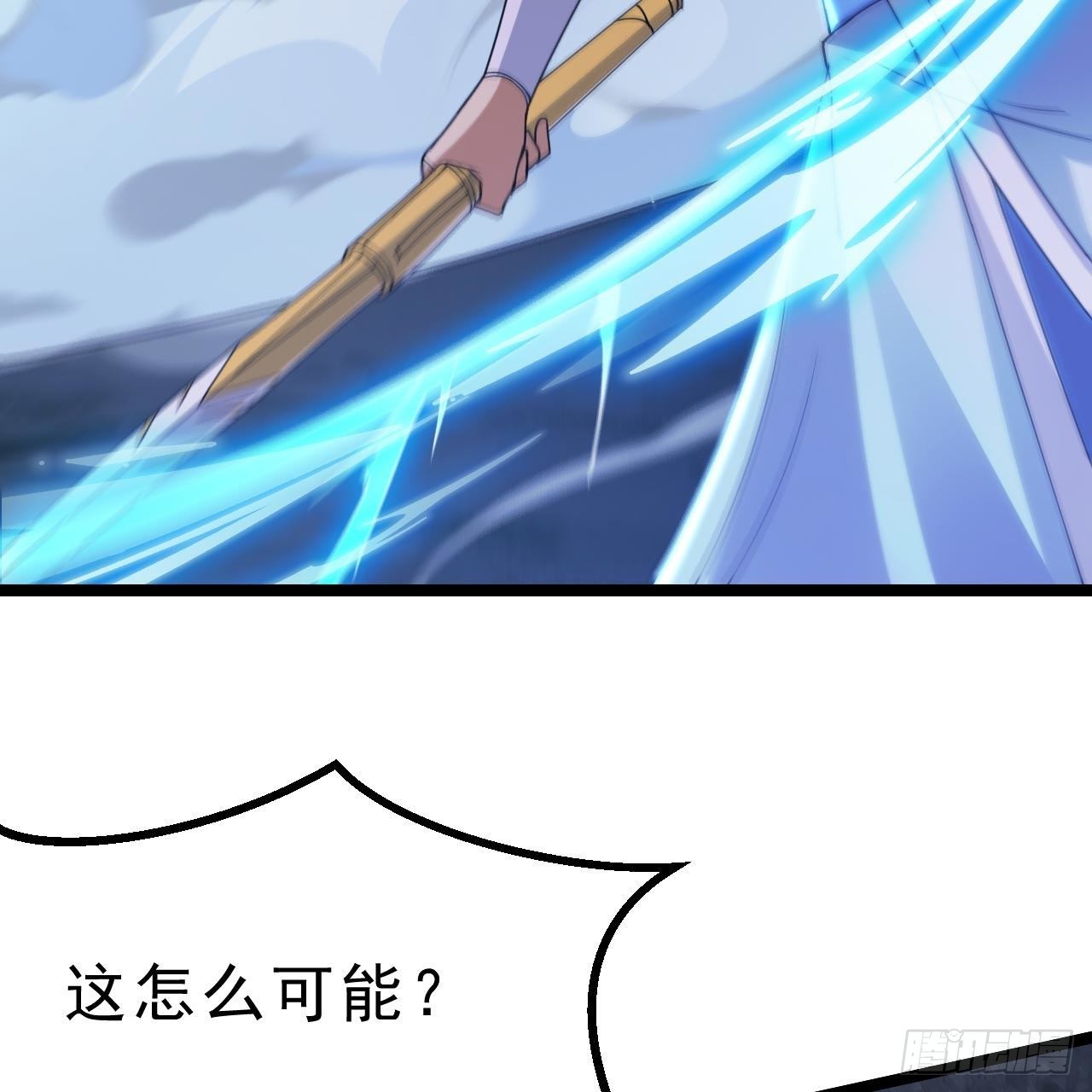117回-这分明是只傻狗59