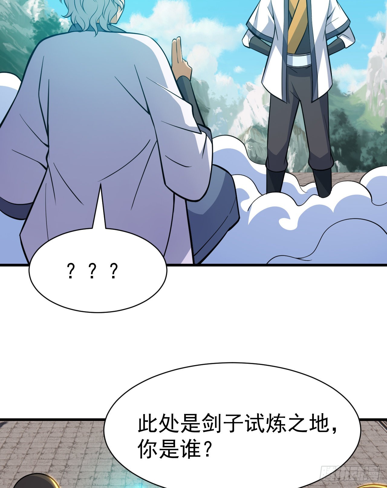 84回-我来会会他18