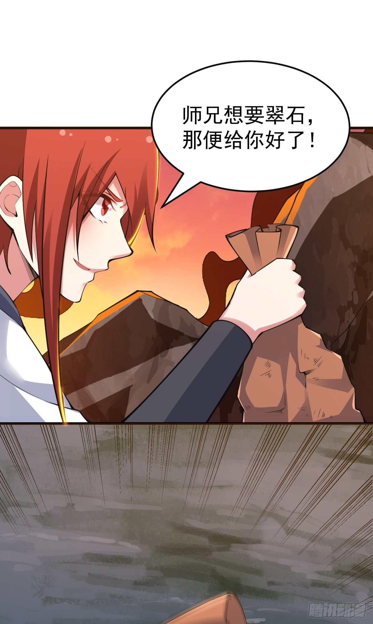 74回-冲过去33