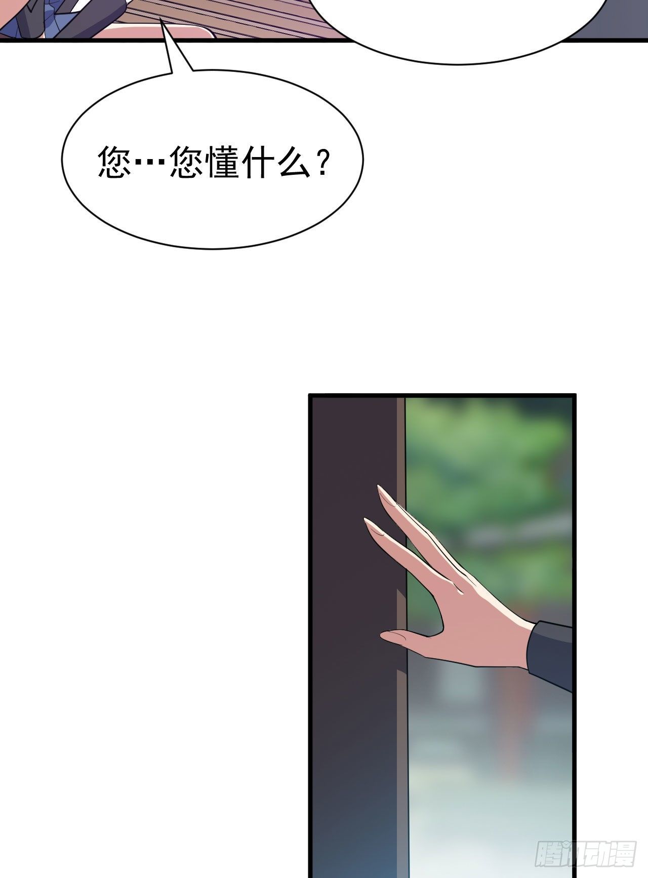 63回-人境弟子考核13