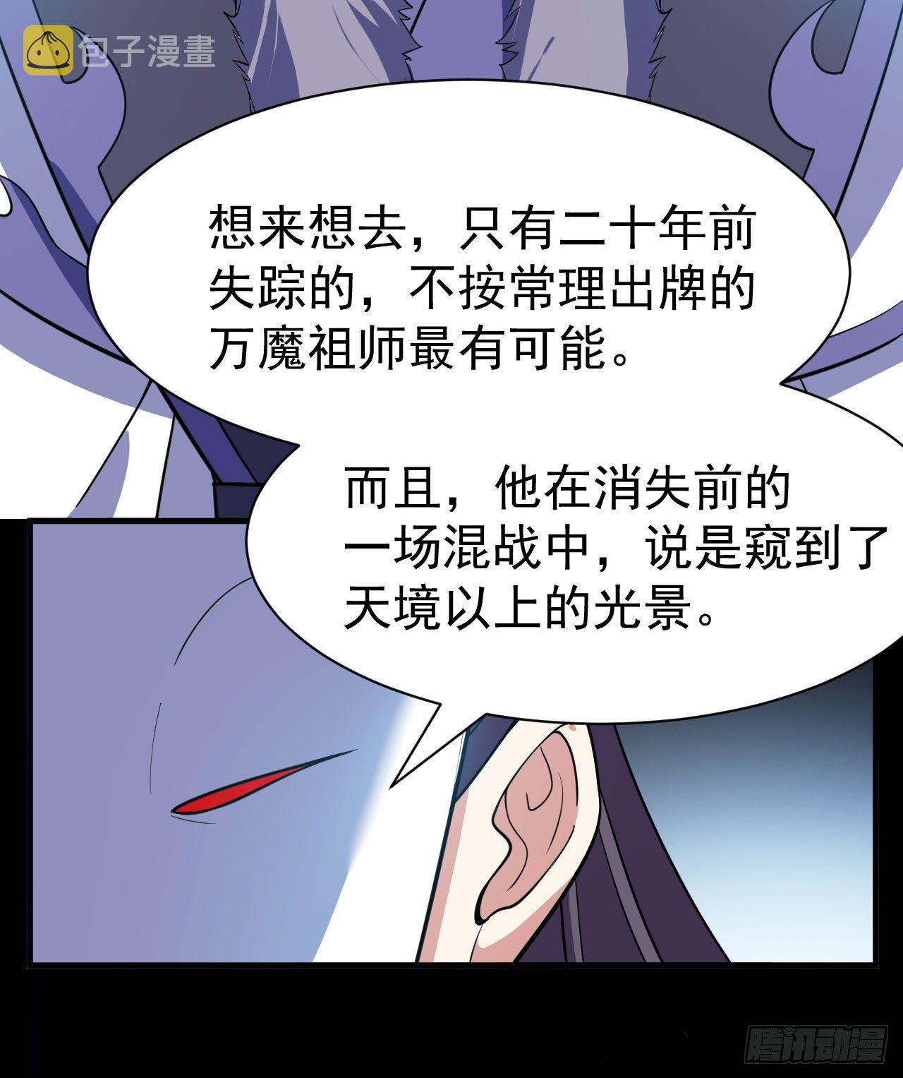 63回-人境弟子考核6
