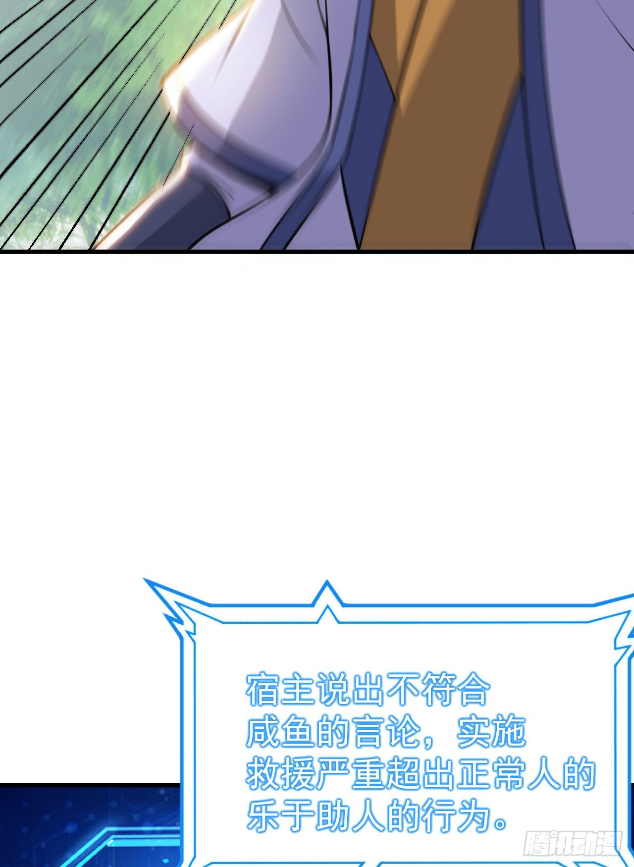 44回-违规个der16