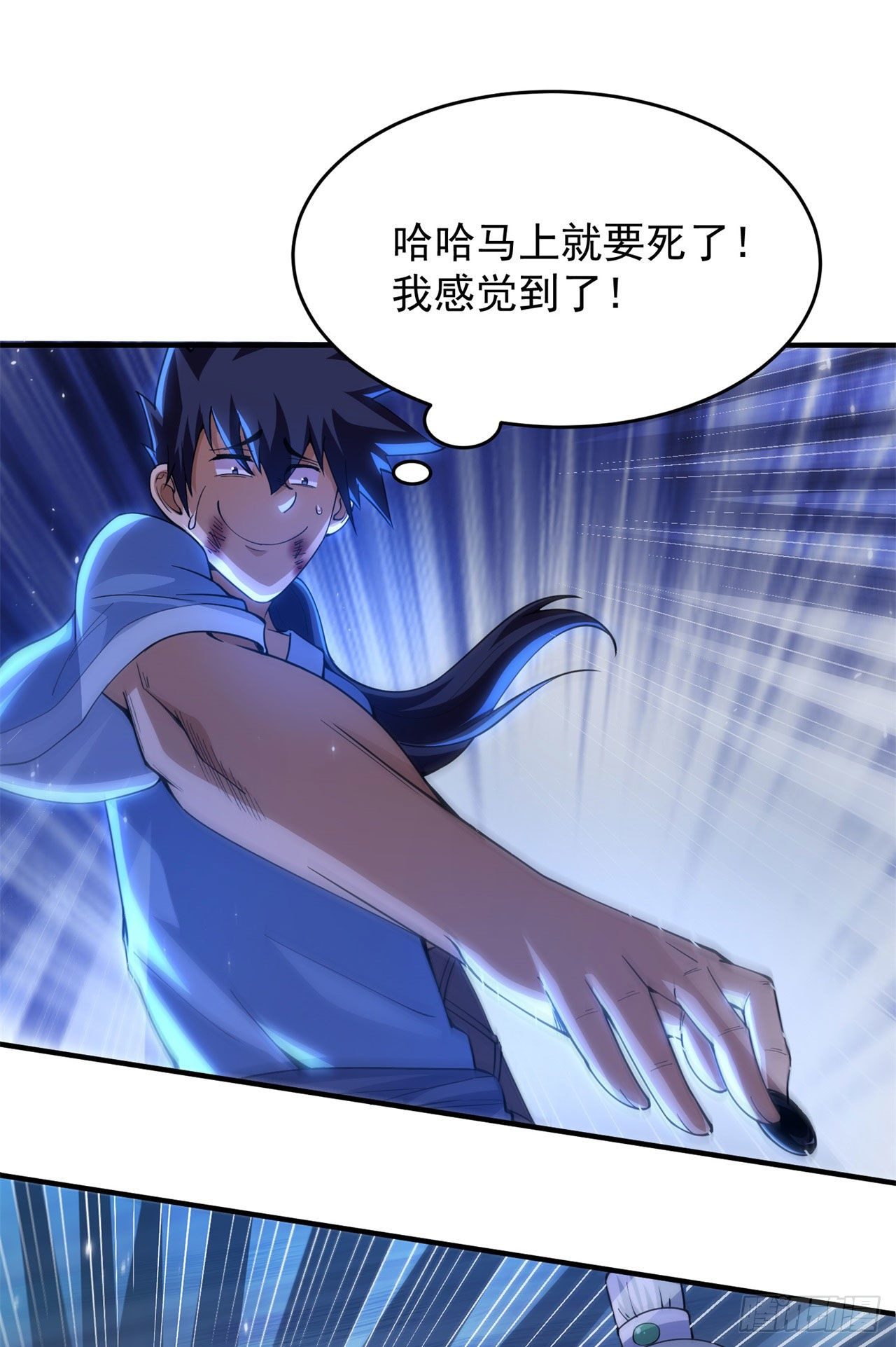 12回-来吧，榨乾我吧18