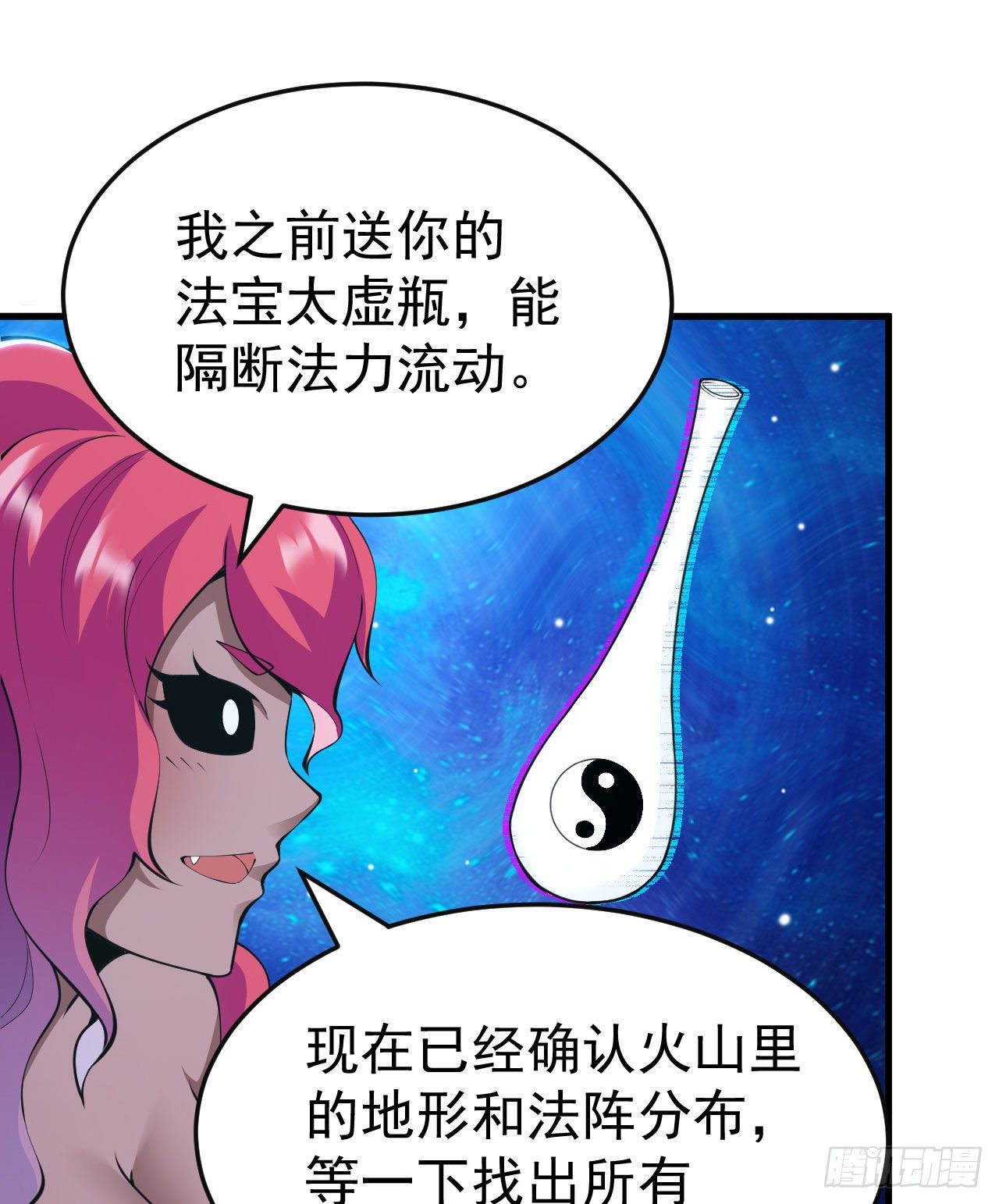 65回-考核开始43