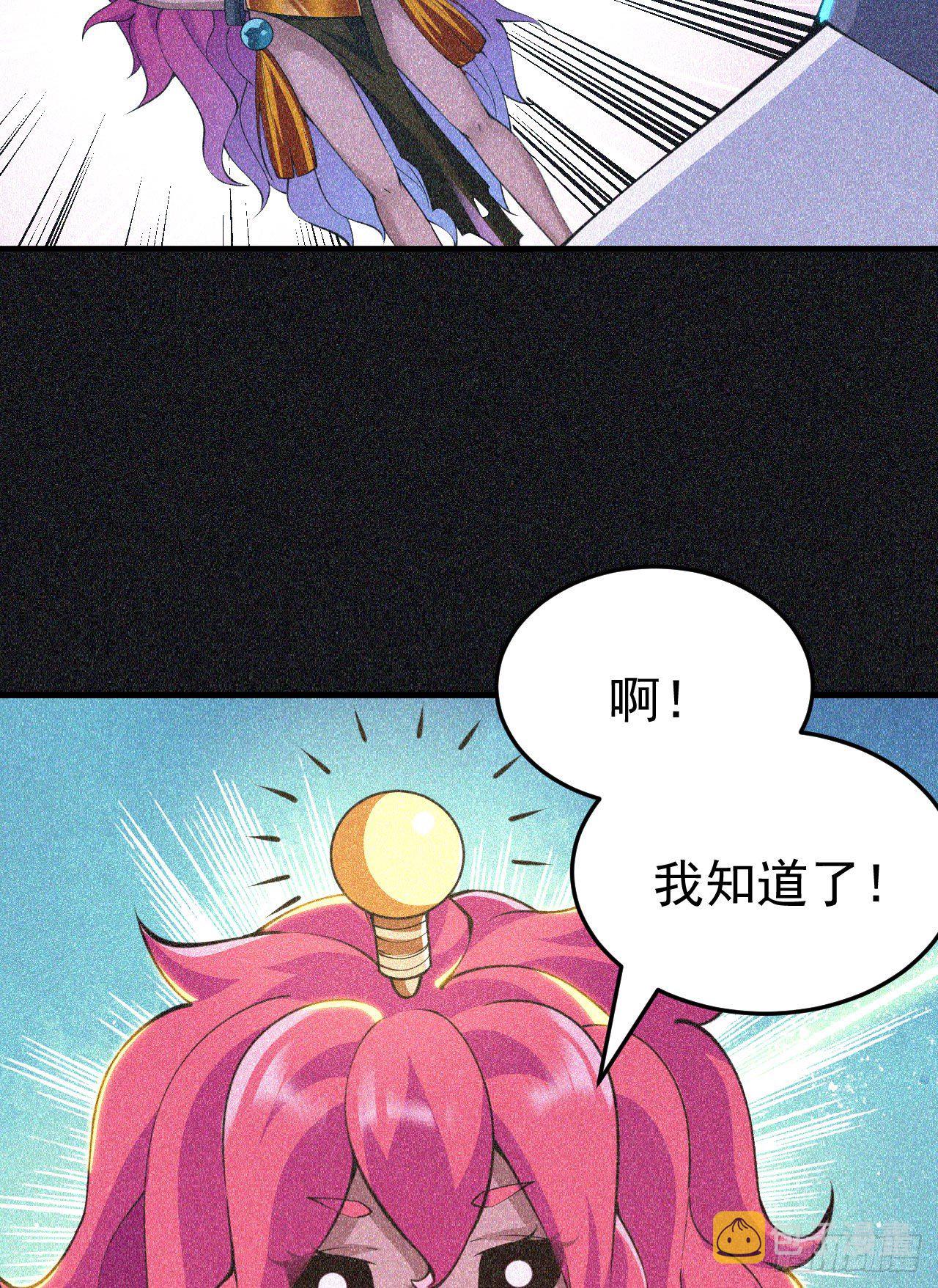 59回-馋你身子34