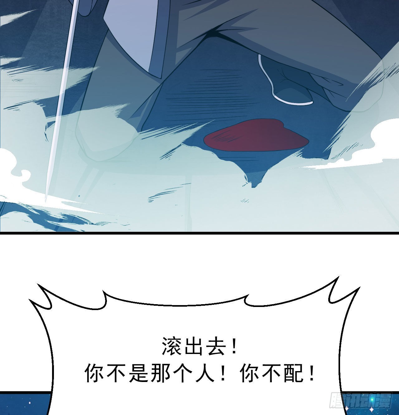 91回-反噬21