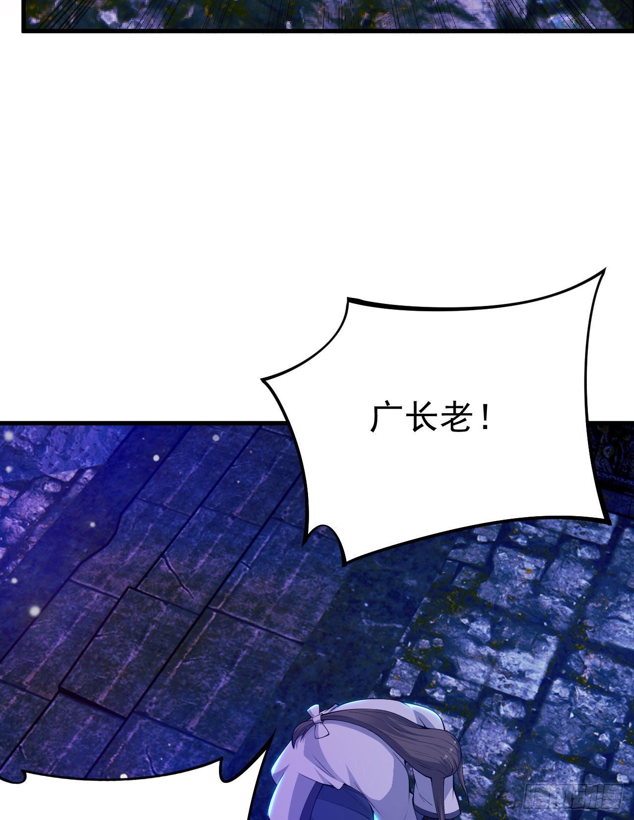 40回-说什麽屁话！9