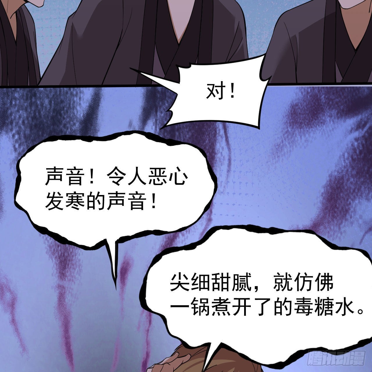 112回-锤链剑心95