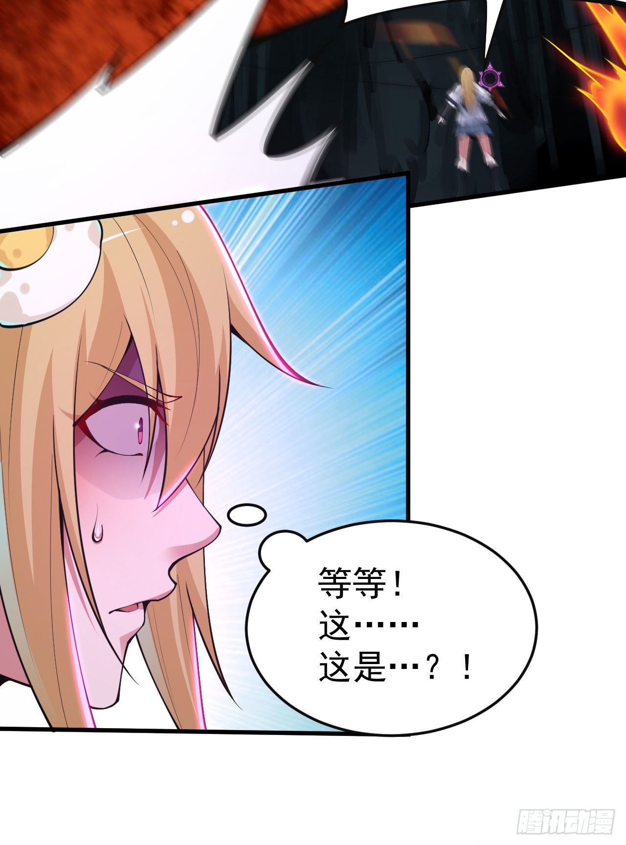 67回-醒了？！31