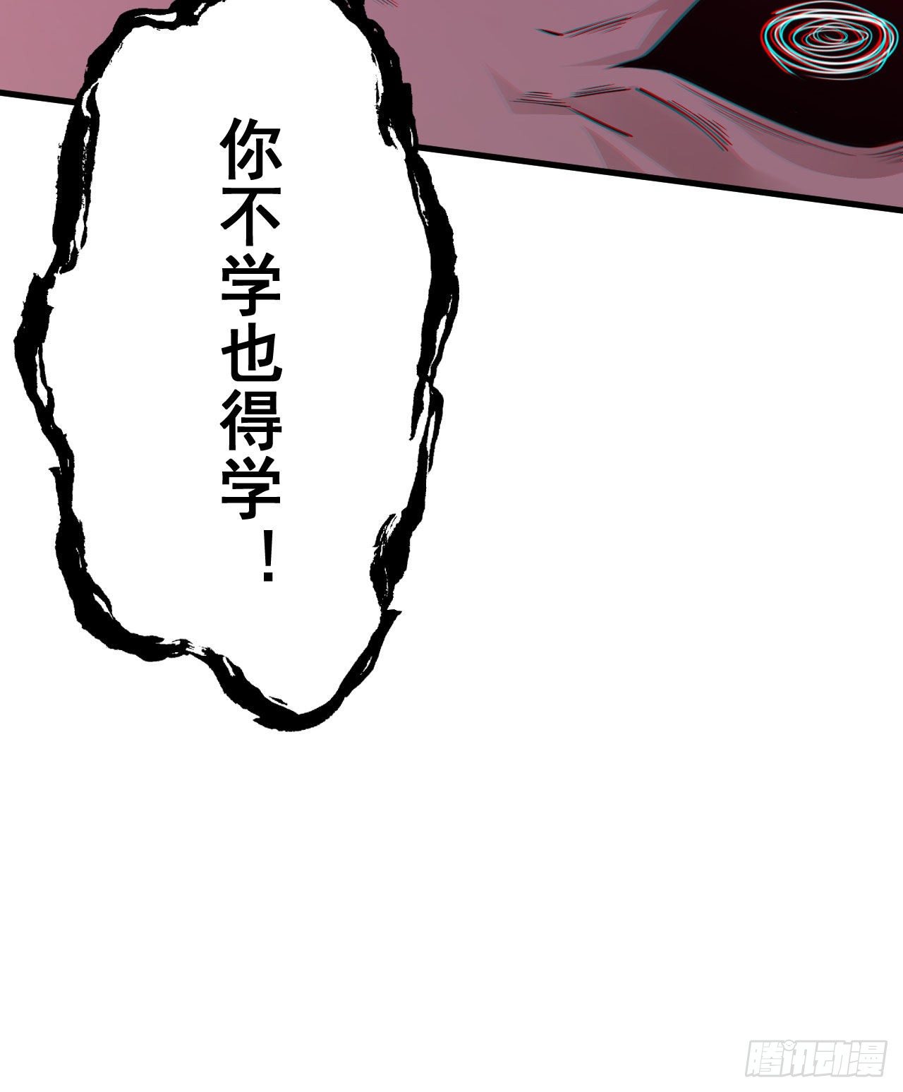 55回-崖底的高人58