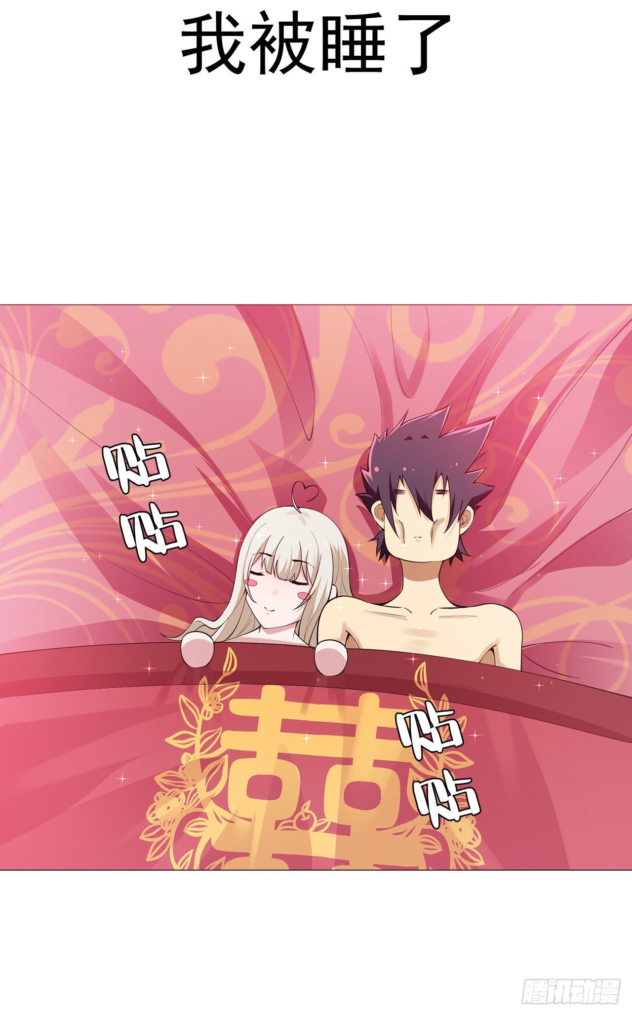 放料+预告18