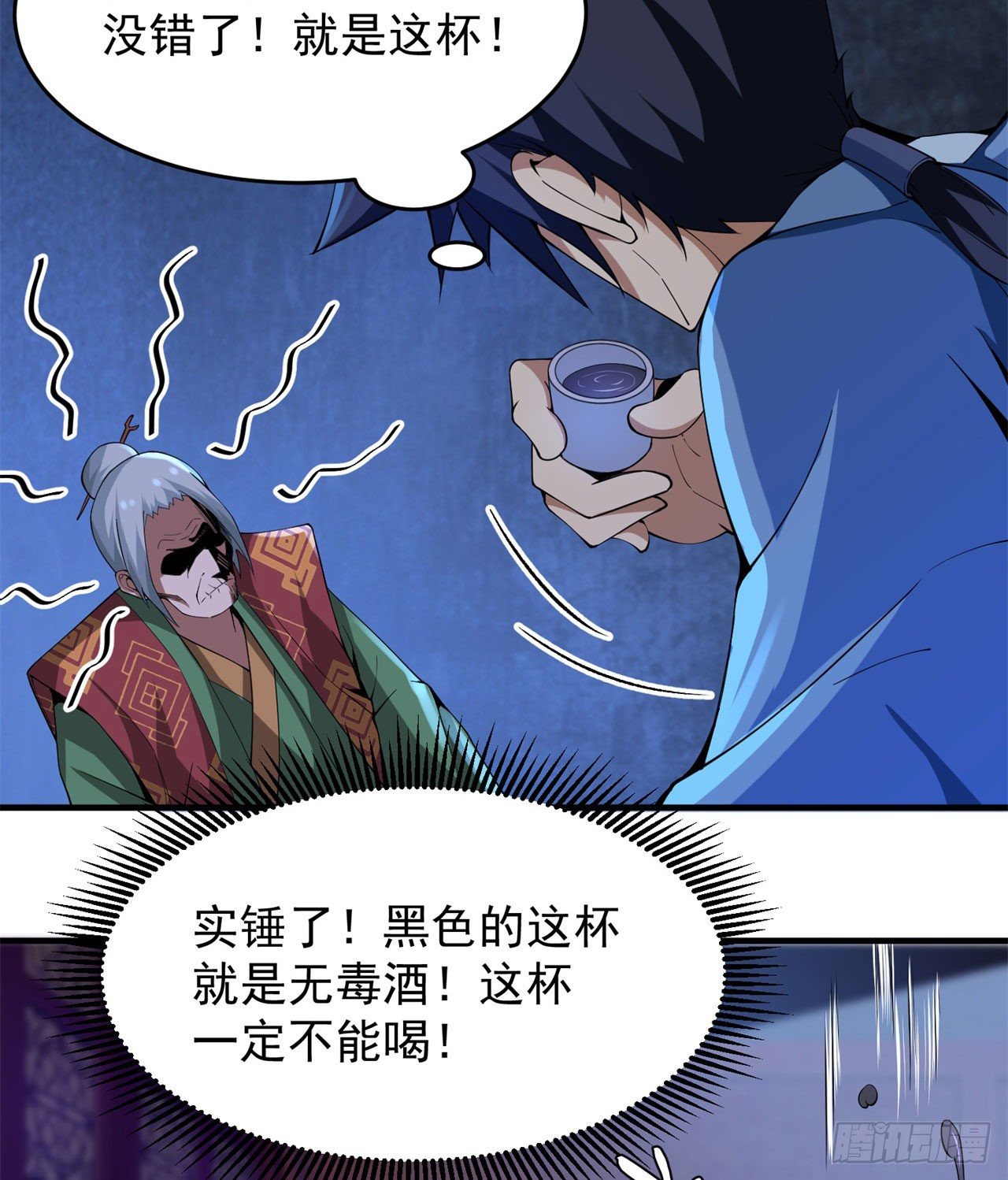 11回-农夫山泉有点甜22