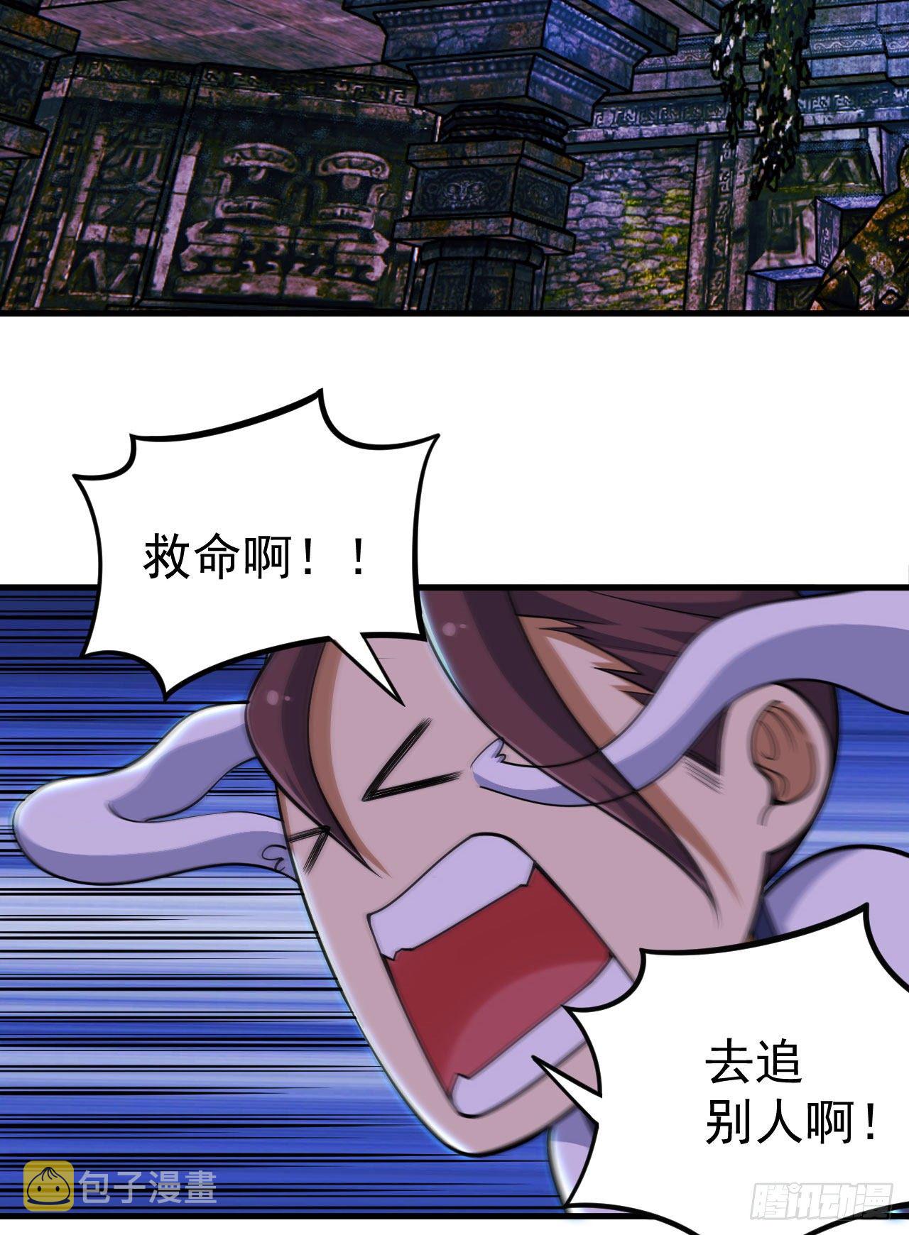 39回-魔物作祟35