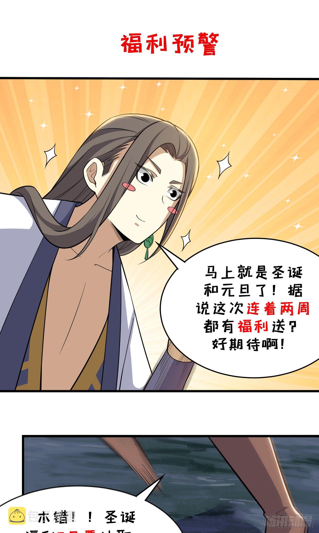 44回-违规个der65