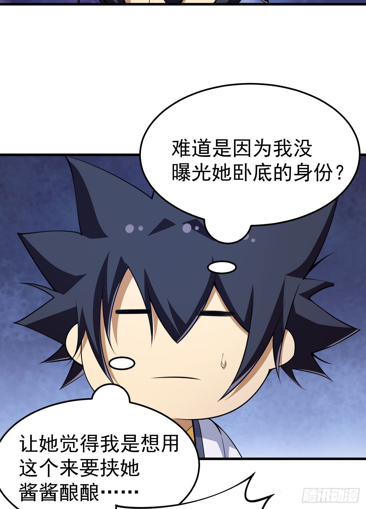 69回-二次螈10