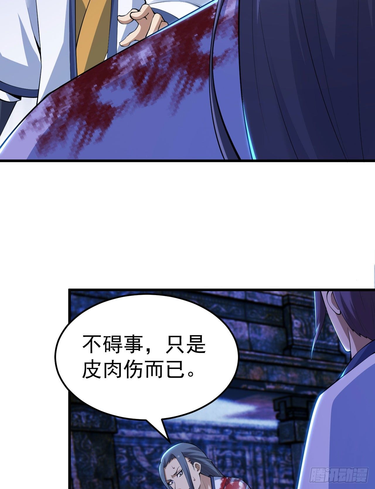 38回-灵王宫44