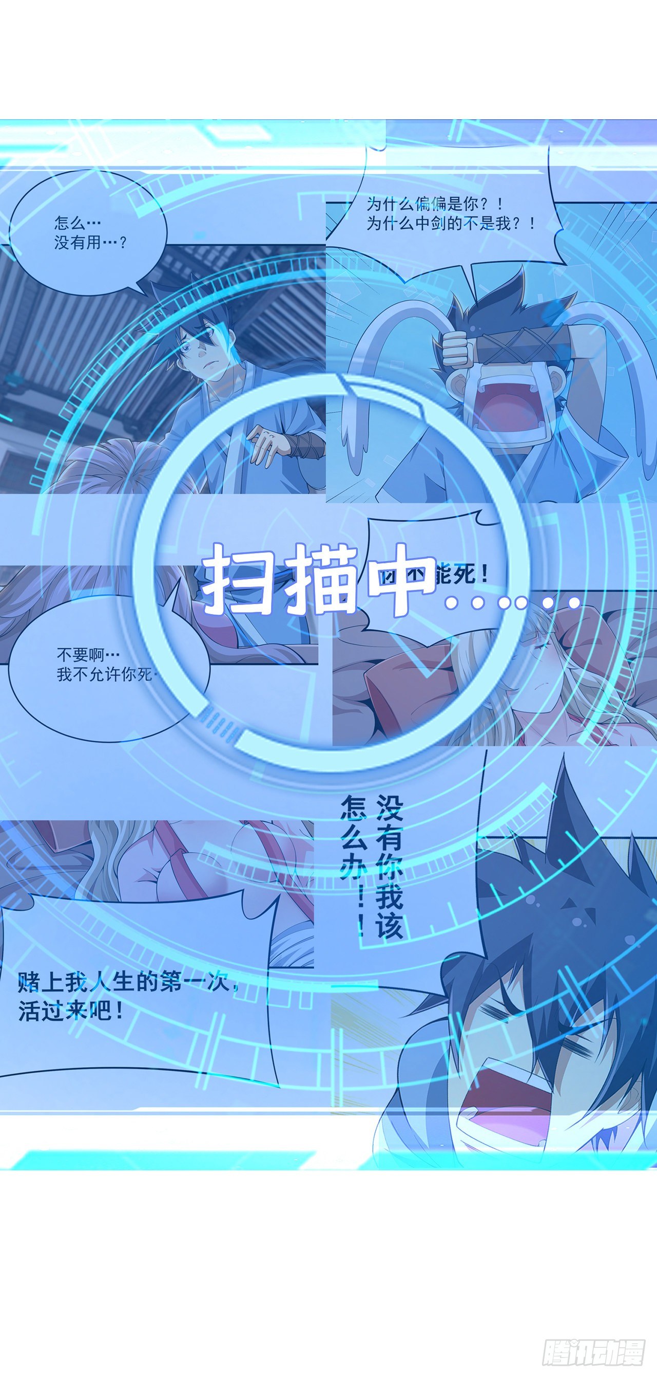 21回-自我攻略45