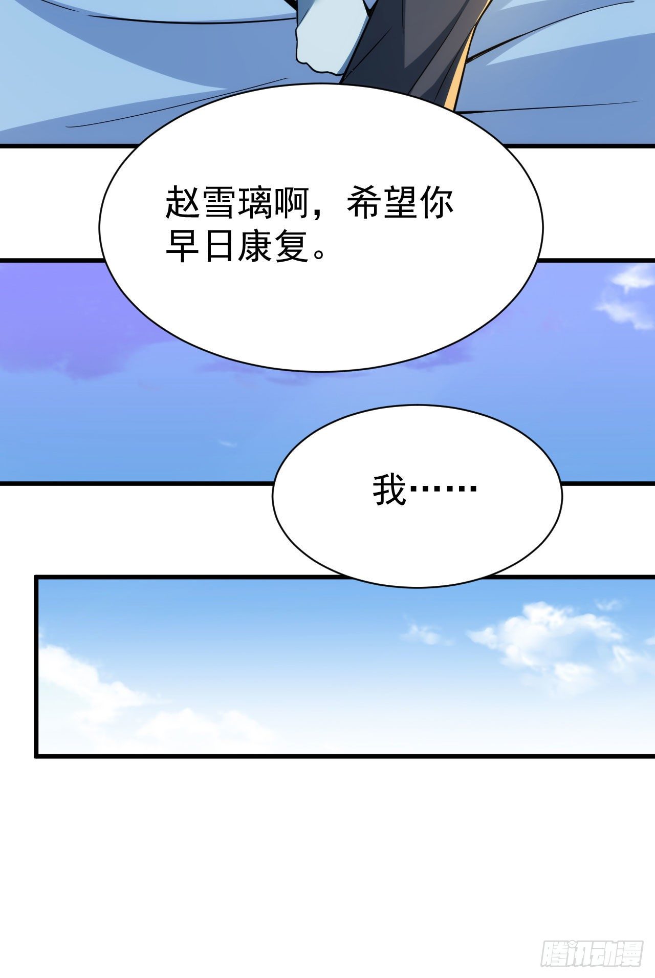 31回-配置不合理呀40
