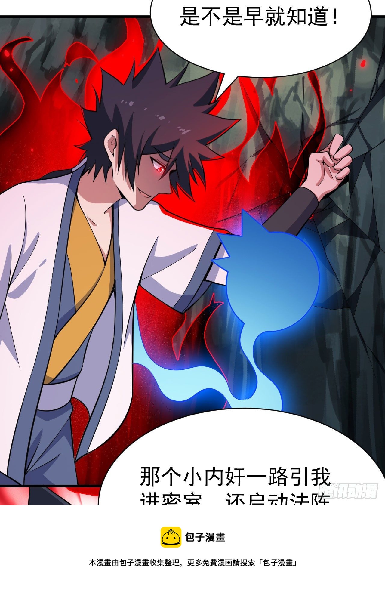68回-後门20