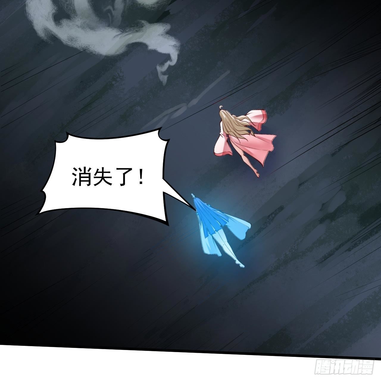 113回-秘境守护灵？7