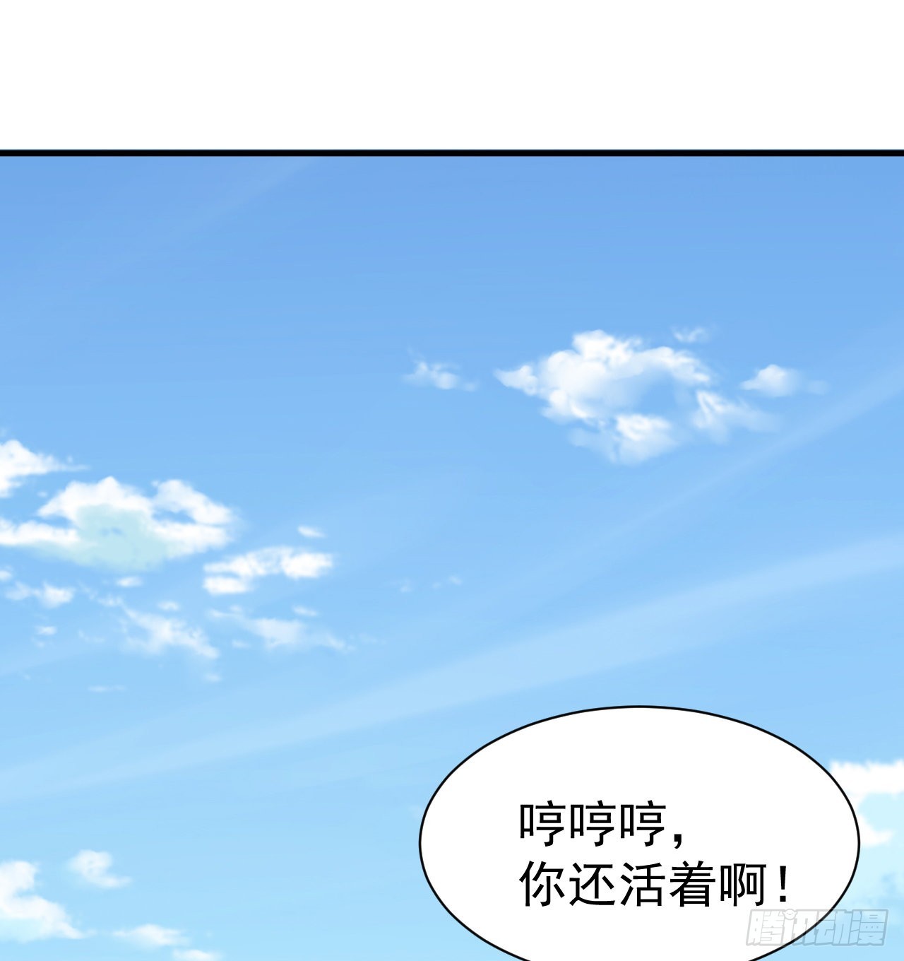 97回-失身1