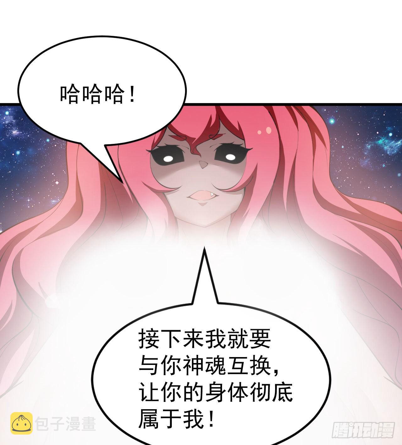 97回-失身42