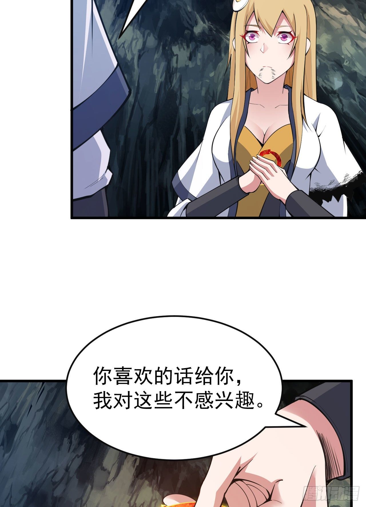 73回-通关之路43