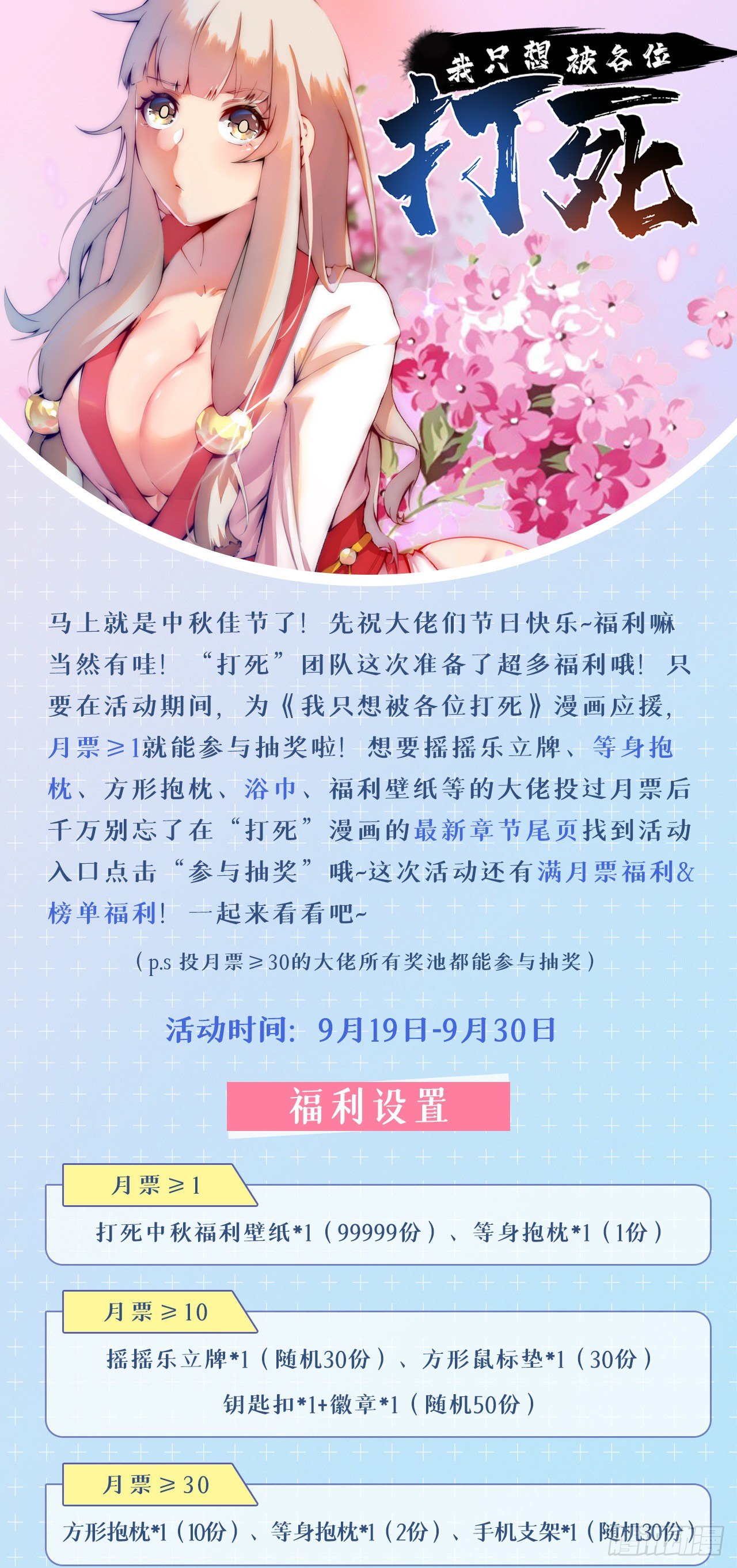 18回-赵雪璃之死72
