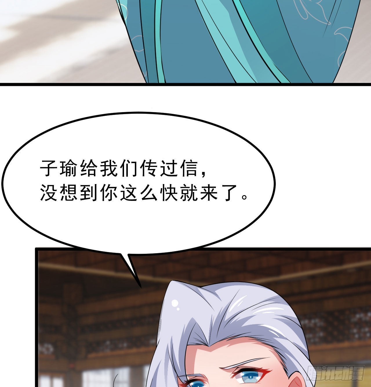 101回-计划通！10