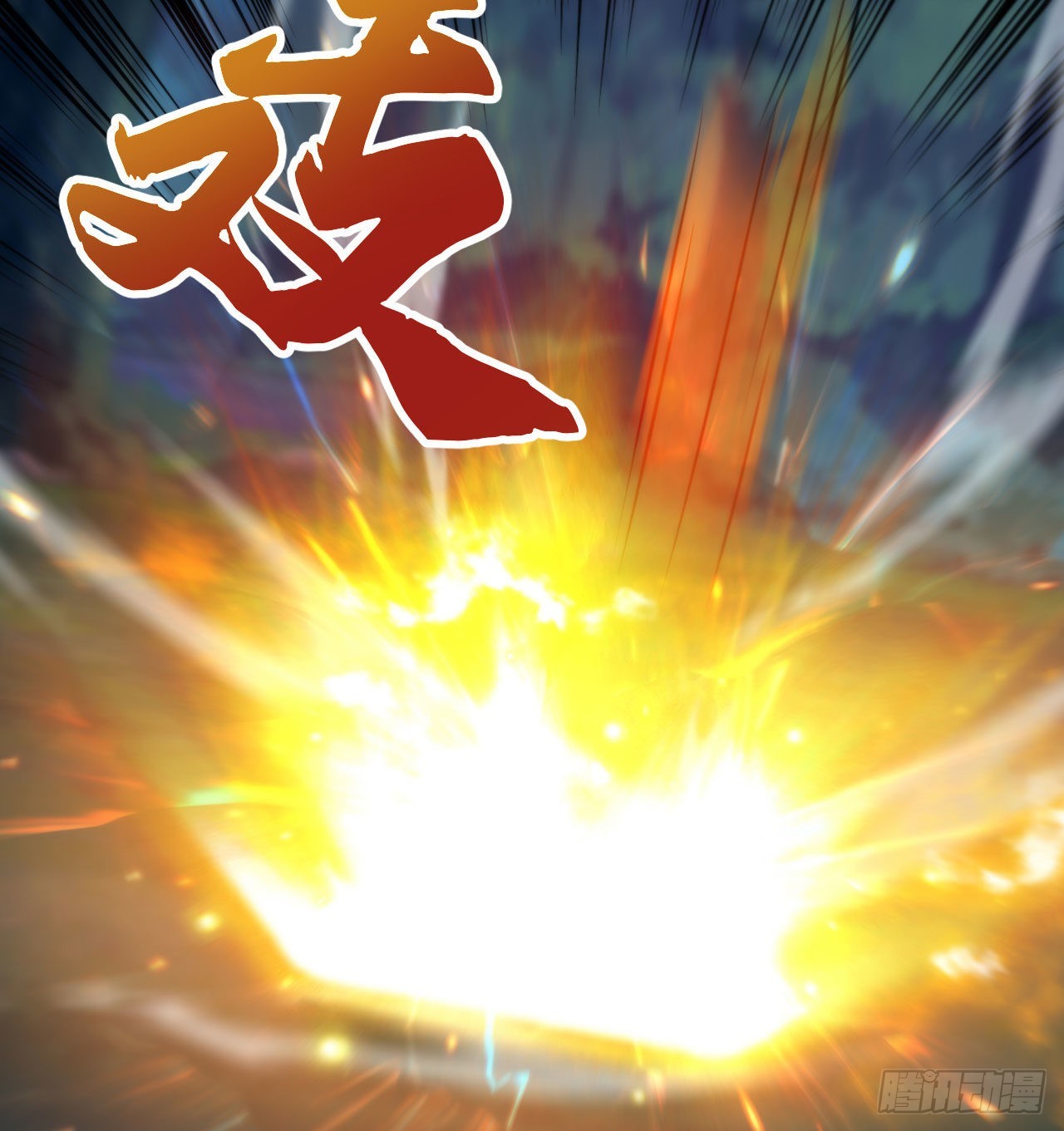 105回-重铸48