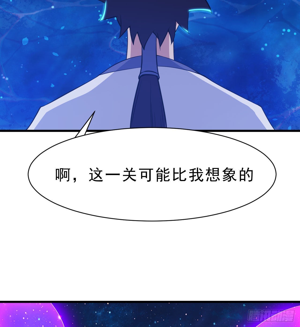 88回-剑子五关58