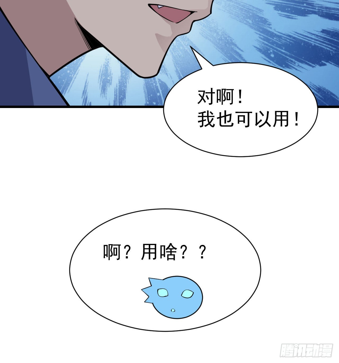 89回-智与信61