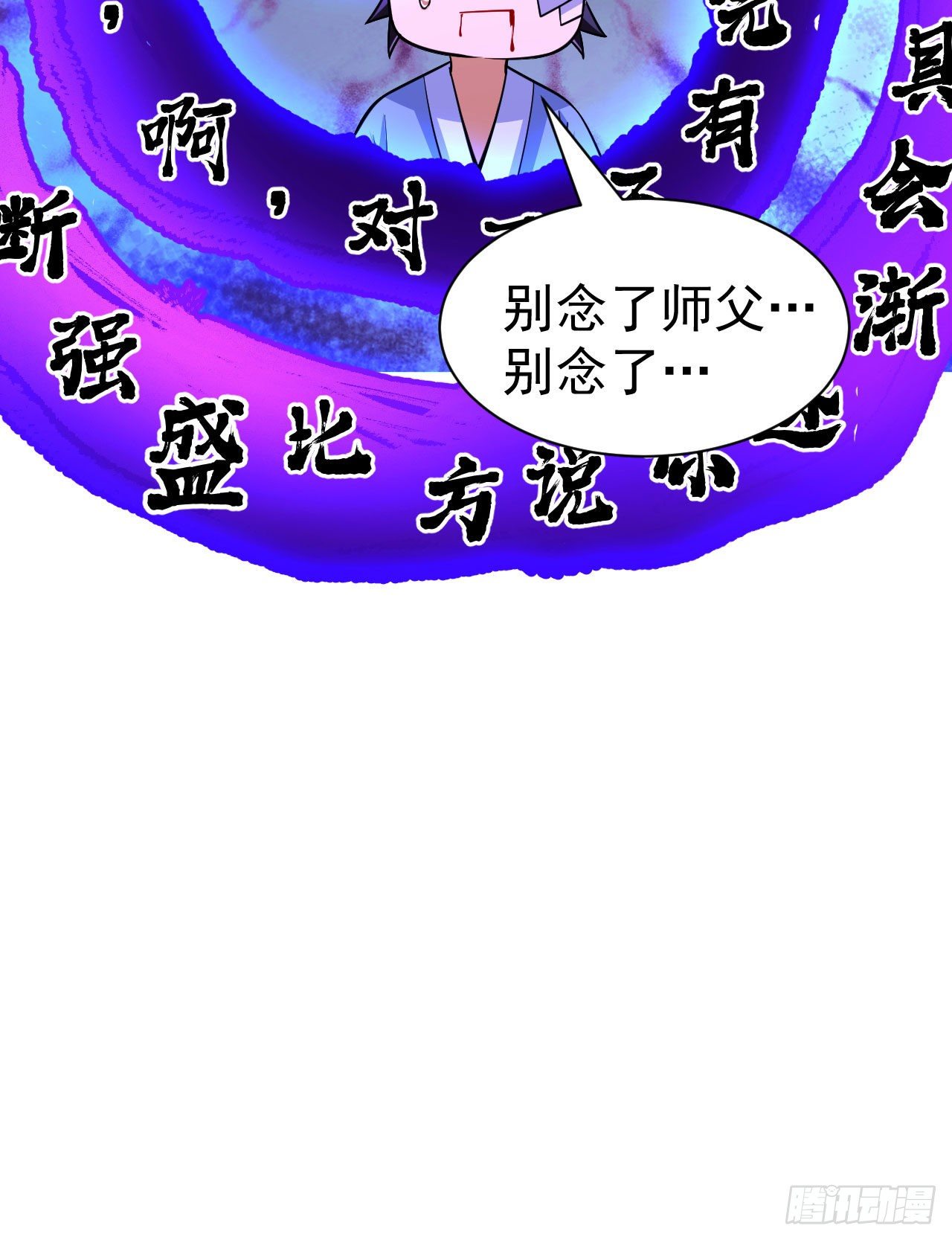 46回-大危机22