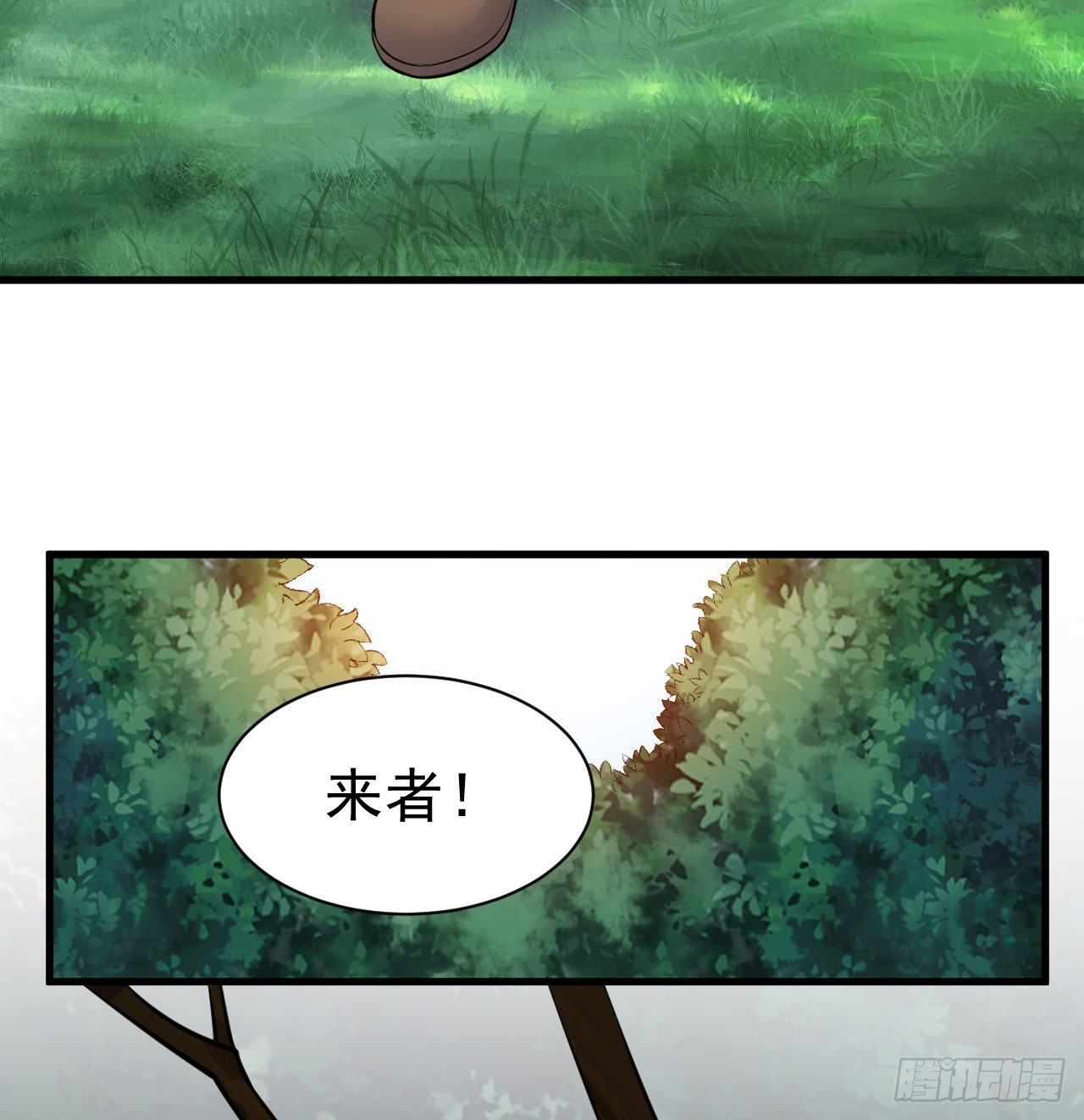 95回-“稳健”的剑法10