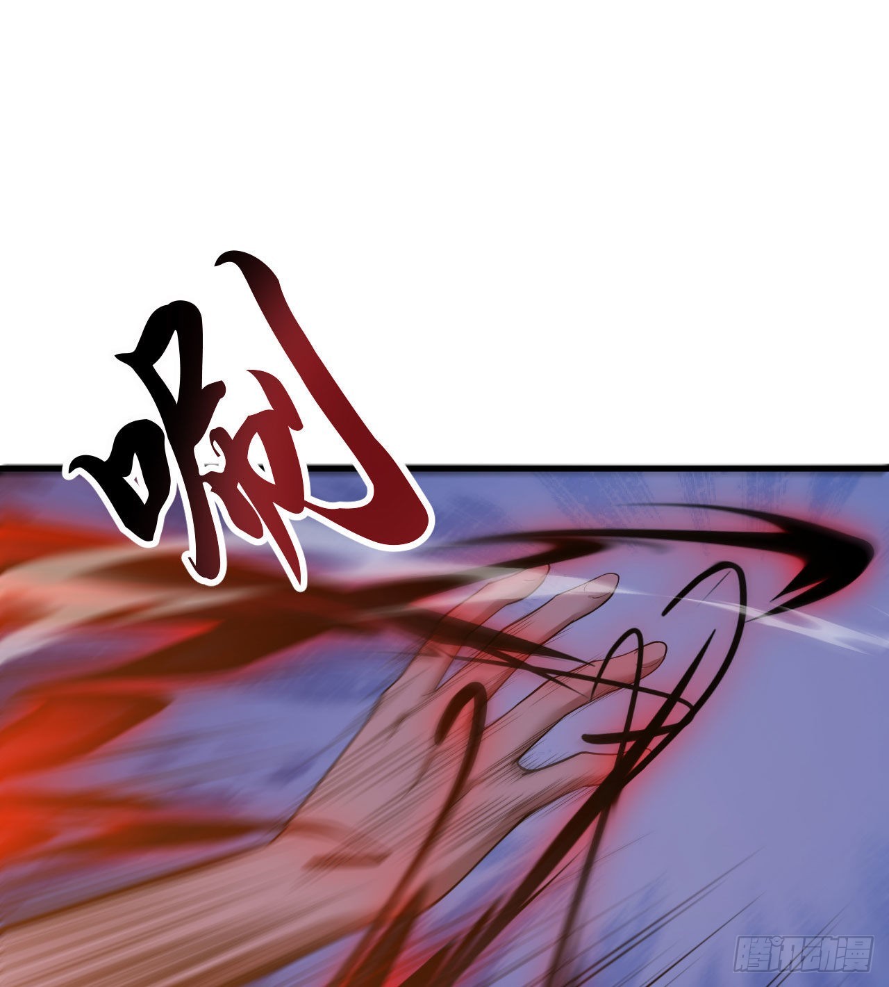 105回-重铸38