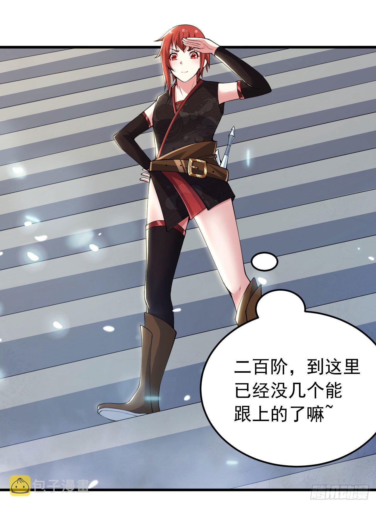 29回-失心疯1