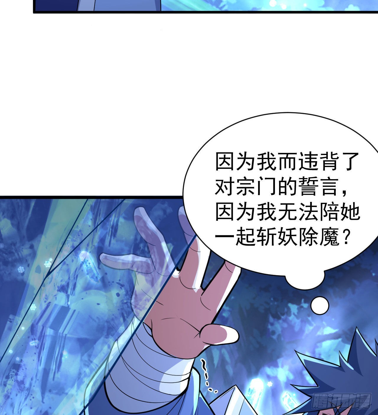 103回-破局工具人14